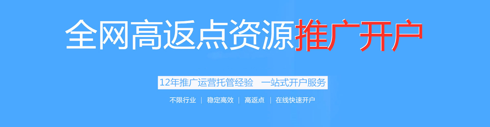 振兴信息流优化