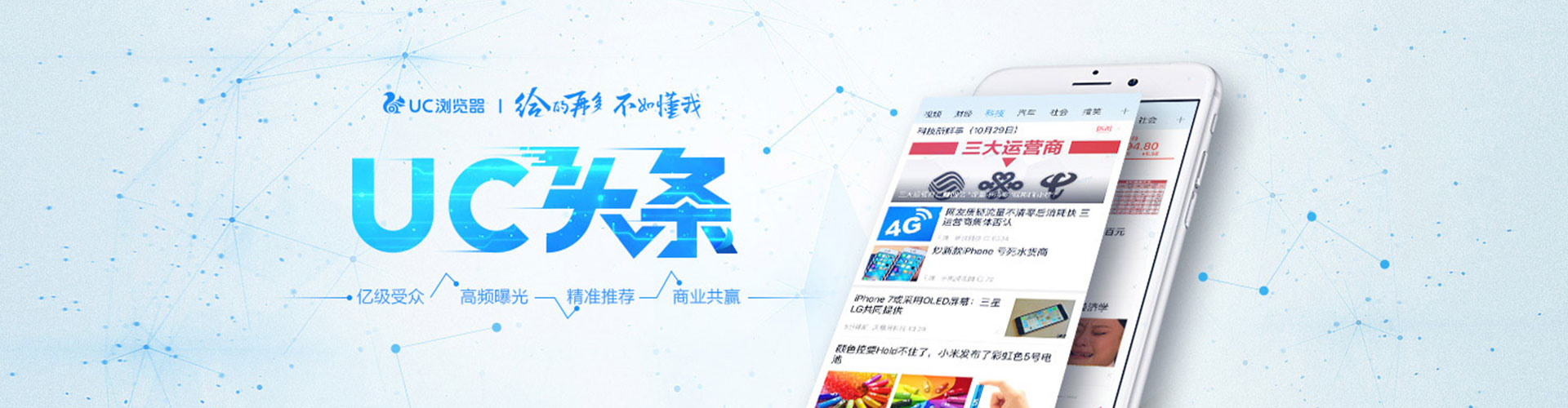 振兴信息流代理