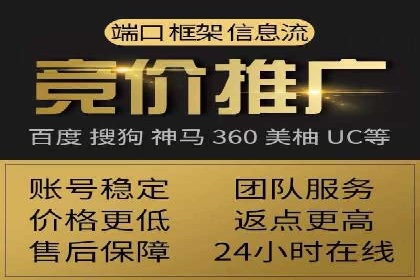 信息流广告投放案例：精准定位客户群体