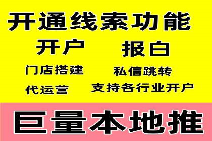 个人通过百度竞价开户实现快速盈利的秘诀