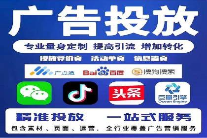快手信息流广告优化策略及成功案例解析